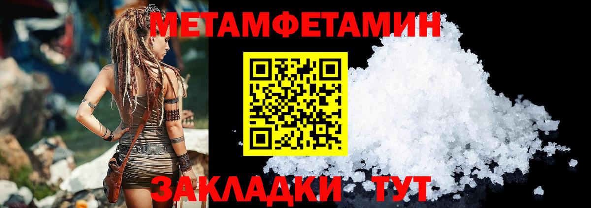Amphetamine 97% Избербаш