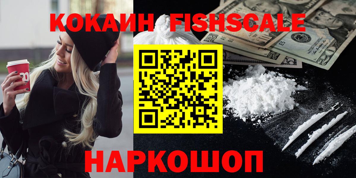 Кокаин Эквадор Избербаш