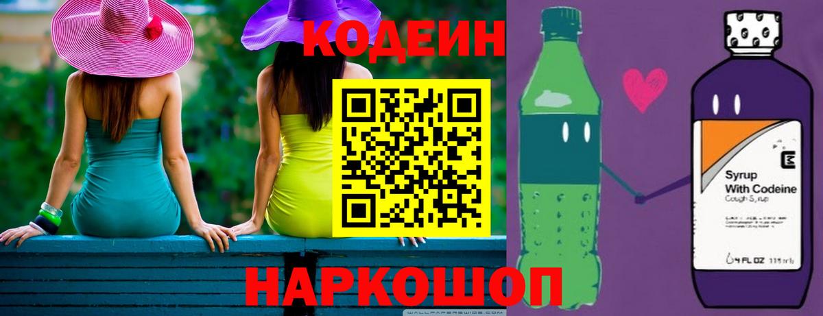 LSD-25  Бошки Шишки  Избербаш  НБОМе  МЕТАМФЕТАМИН  Гашиш  Кокаин  Меф МЯУ МЯУ   Вход с VPN 