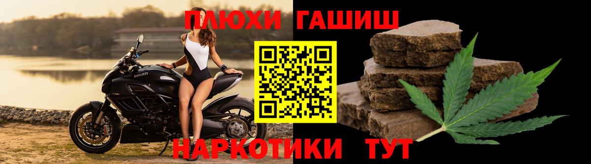Гашиш Ice-O-Lator  Гашиш  Избербаш  Вход с VPN  ГАШИШ VHQ 