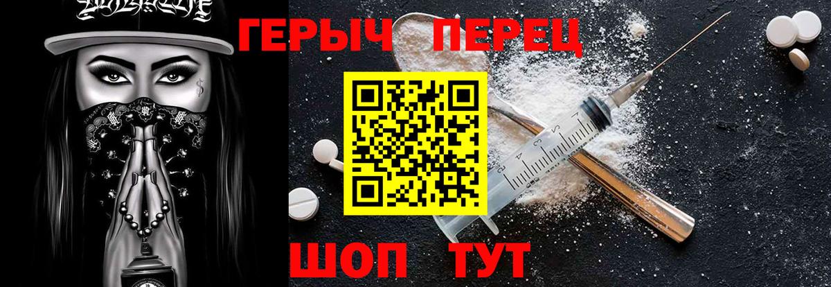 ГЕРОИН Афган  Вход с VPN  Героин  Избербаш 