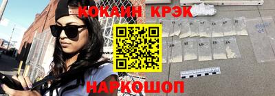 прущие крисы Ликино-Дулёво