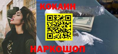 гашишное масло Кулебаки