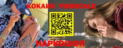 гашишное масло Ливны