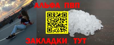 героин Кумертау