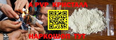 мдпв Кунгур