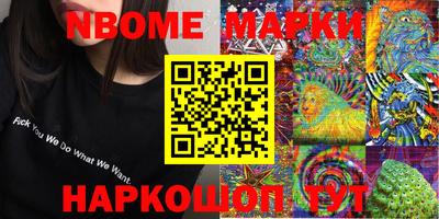 героин Кумертау