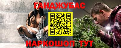 гашишное масло Кулебаки