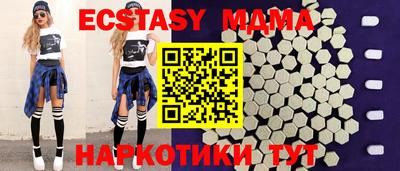 мдпв Кунгур