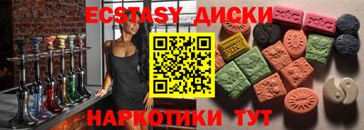 гашишное масло Кулебаки