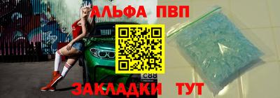 гашишное масло Кулебаки