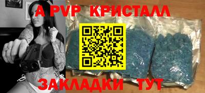 героин Кумертау