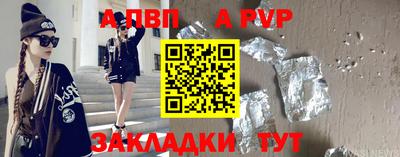 гашишное масло Кулебаки
