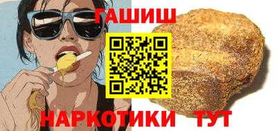 ПСИЛОЦИБИНОВЫЕ ГРИБЫ Лесосибирск