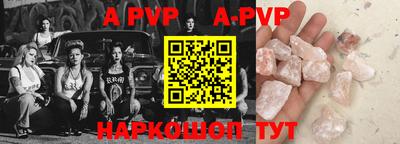 мдпв Кунгур
