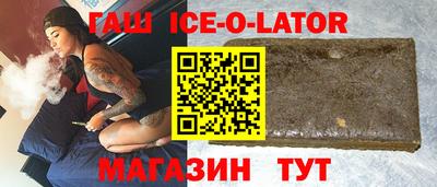 героин Кумертау