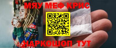 мдпв Кунгур