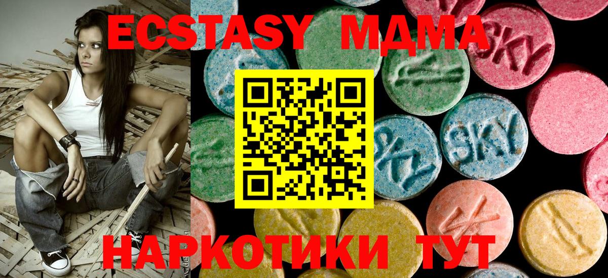МДМА Molly Избербаш