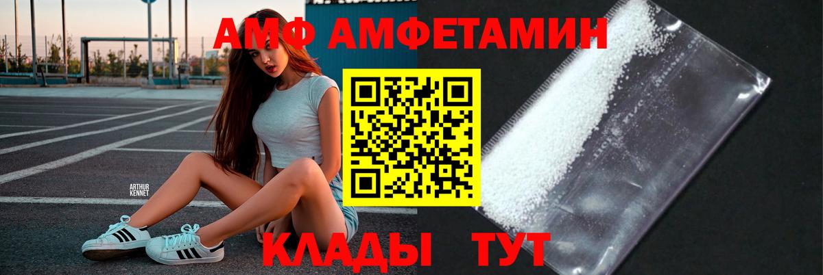 Метамфетамин мет Избербаш