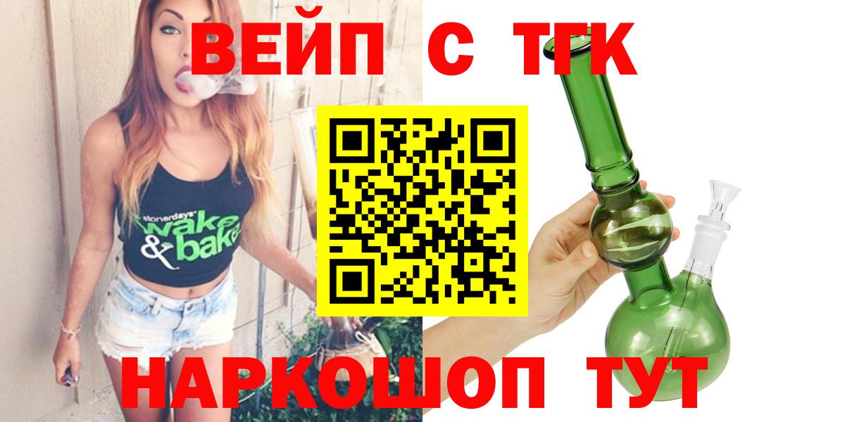 Дистиллят ТГК жижа Избербаш