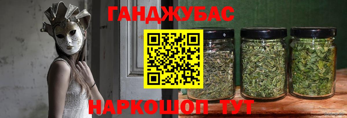 Избербаш  Марихуана White Widow  Шишки марихуана гибрид  Вход с VPN 